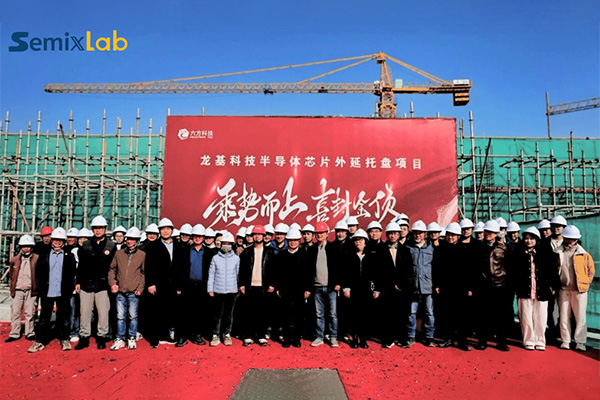Capacity Breakthrough: New 80,000 m² Production Base Topped Out to Supercharge Semixlab's Advanced Coating Manufacturing Capabilities